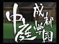 Gameplay Video presenting Ikki Tousen: Shining Dragon (一騎当千 Shining Dragon) in action.Cover, screens and info on how to get this game:http://www.play-asia.com/SOap-23-83-3ki1-71-43-49-en-84-j-70-1zgg.htmlVideo brought by:http://www.c-games.info