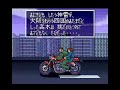 [SFC] Ossu!! Karate-bu (J) vs Kira