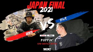 Genta vs がんそ – WDC 2021 JAPAN FINAL POPPIN’ BEST4