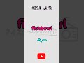 fishbowlっていうアイドルグループ【#shorts】