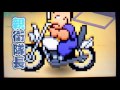 【3DS】#6熱血硬派くにおくんすぺしゃる「vs総長しんじ」 熱血硬派くにおくん