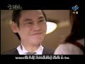 Romantic Princess Ep 8 Part 5 of 8