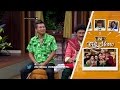 Andre Pegal Liat Cak Lontong Duduk di Kursinya - Ini Talk Show 14 Mei 2016