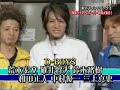 東京フレンドパーク２　ゲスト D-BOYS　オープニング紹介