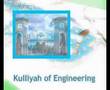 IIUM virtual tour