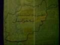 Peace Message from Basir Komjo پیام صلح بصیر کامجو