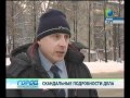 Просмотр видео