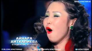 Нажмите для просмотра : E06 PARODY01 17.02.2013 Х Фактор Казахстан