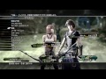 Click here to watch this video FF13-2 ミュータントマト 1分06秒 クリスタリウム封印 継承なし＋おまけ