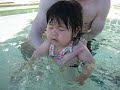 Corie - Swimming, 9 months