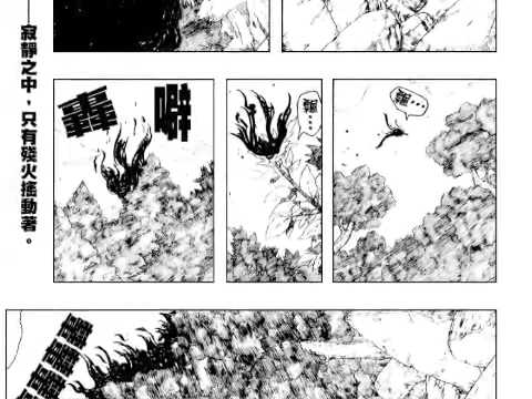 NARUTO -ナルト- 第459話-