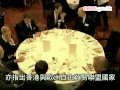 行政長官曾蔭權訪問瑞士 (27.1.2012)