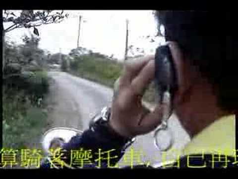 2008-01-22~23-屏東縣小琉球之旅-Videos-d-完結篇