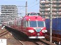 名鉄7000系