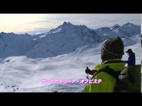 Alta Valtellina. Видео-обзор