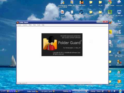خطوات شرح وتحميل برنامج حماية المجلدات بكلمة مرور Folder Guard