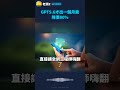 GPT5.6才出一個月竟降價80%