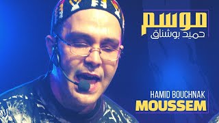Hamid Bouchnak