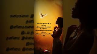 uru sanam thongirichi bgm Elaiyaraja hits whatsapp