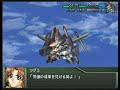 PS2 SRW OGs Asterion Ax