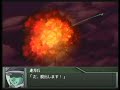 PS2 SRW OGs Asterion Ax