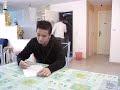 See Video
