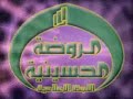 Imam Hussain Shrine 2 - Karbala - Sayed Jasim Al-Tuwairjawi