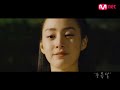 Midair MV by Wheesung