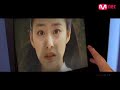 Midair MV by Wheesung