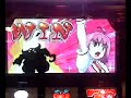 パチスロ｢ドリスタ｣ mint transform