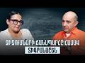 Նոր քաղաքական բախման նախաշեմին․ հանրաքվե, Տիգրանաշեն և արտաքին ճնշումներ