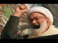 انشودة في حق الشيخ عيسى قاسم -الدراز البحرين www.durazy.com