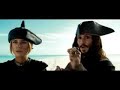 Movie Surfers: Pirates of the Caribbean 3 Movie Surfers: Pirates of the Caribbean 3