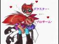 Blossom And Dexter a Neverending Dream
