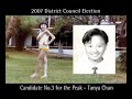 Tanya Chan,Candidate #3 for the Peak(Election Advertisement)