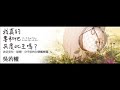 Click here to watch this video 【我真的要和他共度此生嗎】聲音廣告片段