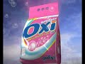 detergent AD detergent AD