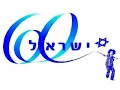 Stand Up For Israel Stand Up For Israel
