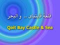 Qait-Bay-Castle-in-A