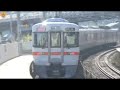 ＪＲ東海３１３系（三河塩津駅通過）