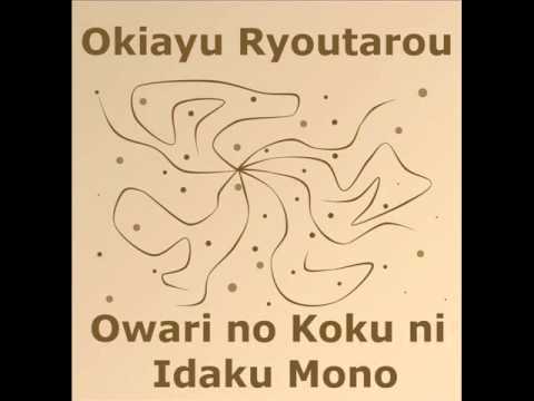 Ryoutarou - Title: Owari no Koku ni Idaku Mono Artist: Okiayu Ryoutarou Anime: Harukanaru Toki no Naka de Hachiyo Sho Character: Akuram I don't claim to own anything and...