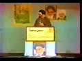 بمب گذاری در نماز جمعه 1363