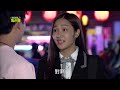 我的老師叫小賀 第241集 My teacher Is Xiao he Ep241