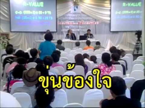 เสวนาประชาชน