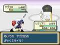 ポケットモンスター東方