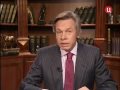 Постскриптум - НЛО над Кремлём UFO over Kremlin