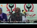 يقين | وقائع مؤتمر اللجنة العمالية بحزب التجمع -Views : 5