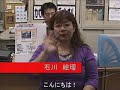 手話＆字幕：かがやき手話ニュース2010年5月7日放送分