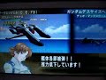 Destroying Kira and friends (Ver.1.5) Destroying Kira and friends (Ver.1.5)