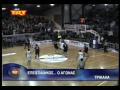 Επεισοδιακός ο αγώνας